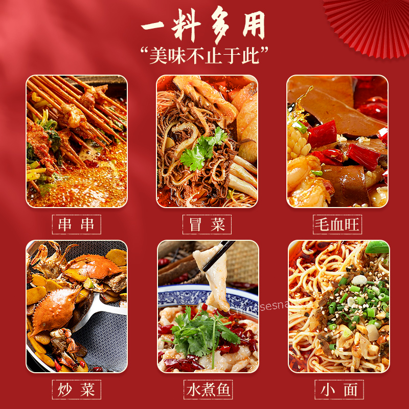 200g x 3 Chinese Spicy Hot Pot Soup Base Hotpot Food Specialty 桥头麻辣火锅底料中国特产
