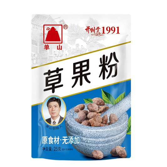 25g Danshan Ground Caoguo (Amomum Tsao-ko) Spice Chinese Seasoning