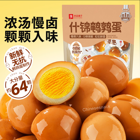450g Chinese Quail Eggs Snacks with Mixed Flavors Specialty 良品铺子Q弹鹌鹑卤蛋什锦装