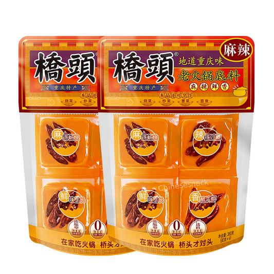 360g x 2 MINI CUBE Spicy Hot Pot Soup Base Chinese Hotpot Food 桥头老火锅底料迷你小块