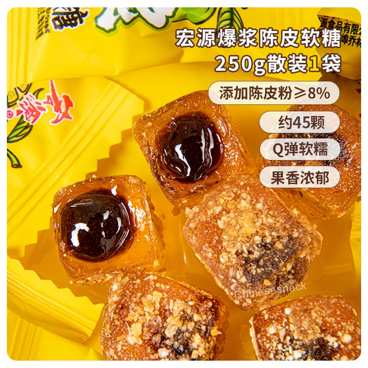 250g Hongyuan Bursting Tangerine Peel Gummies Candy Snacks