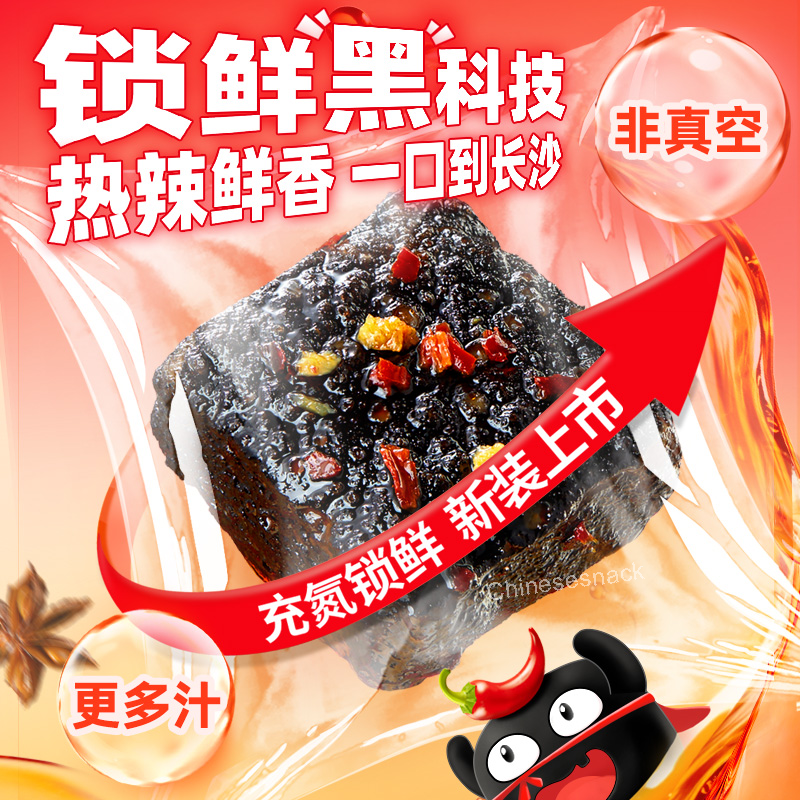 280g Changsha Stinky Tofu Snack Chinese Snacks 3 Flavors