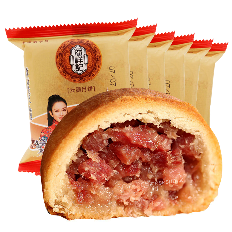 6 Pieces Panxiangji Xuanwei Ham Moon Cakes Chinese Sausages Mooncakes 潘祥记云腿月饼