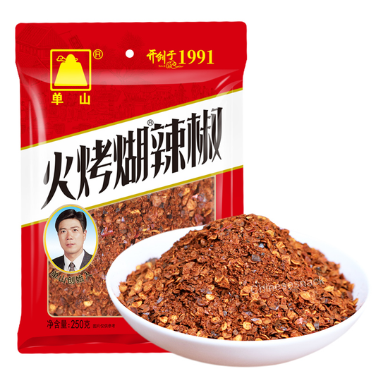 250g x 2 Danshan Special Fire-Roasted Charred Chili Powder Multi-Purpose Use