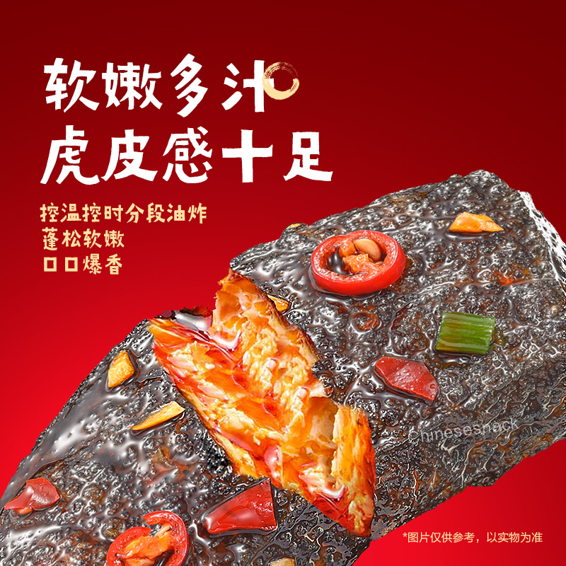 400g Weilong Stinky Tofu Spicy/Original Flavor