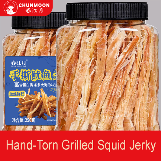2 Cans Charcoal-Grilled Hand-Shredded Squid Strips Jerky Seafood Umami Snacks