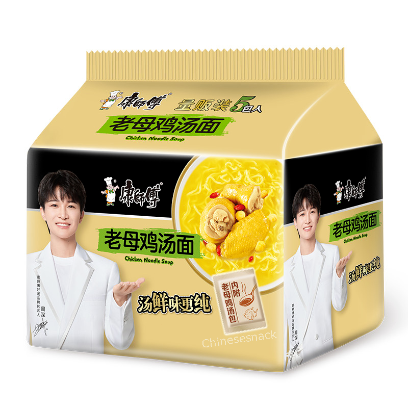 5 Bags Kangshifu Chicken Noodle Soup Ramen Chinese Instant Noodles 康师傅老母鸡汤面