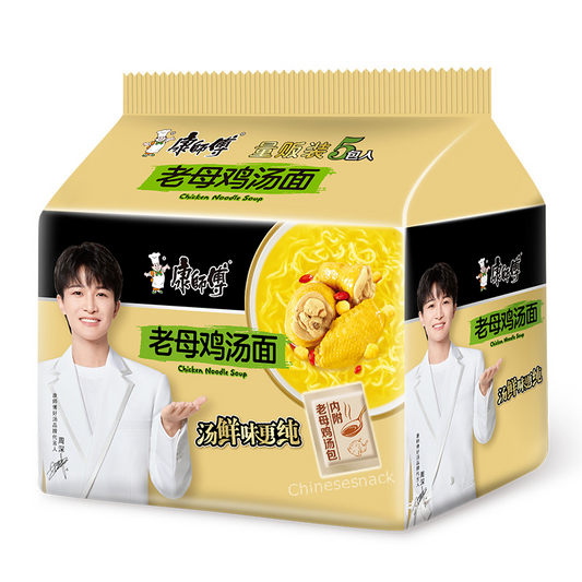 5 Bags Kangshifu Chicken Noodle Soup Ramen Chinese Instant Noodles 康师傅老母鸡汤面