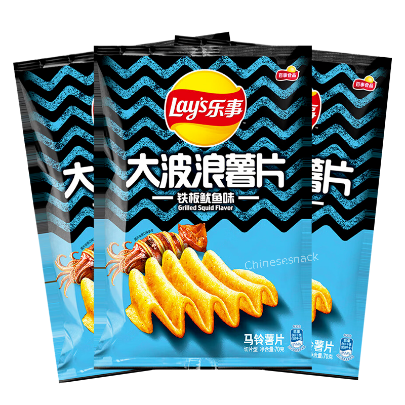 3 Bags Lay's Potato Chips - Grilled Squid Flavor Lays Chips for Movie Night
