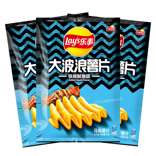 3 Bags Lay's Potato Chips - Grilled Squid Flavor Lays Chips for Movie Night