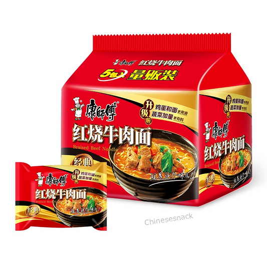 5 Bags Kangshifu Chinese Instant Noodles Braised Beef Noodle Prepared 康师傅红烧牛肉面