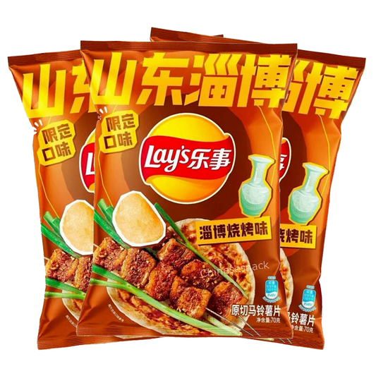 3 Bags Lay's Potato Chips - Zibo Shaokao Barbeque Flavor Lays Chips