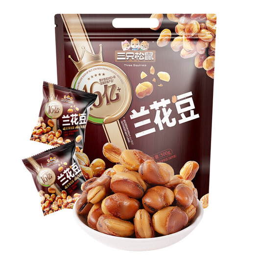500g Three Squirrels Beef Flavor Broad Bean Nut Snacks 三只松鼠牛肉味兰花豆