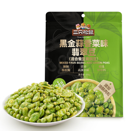 250g x 2 Black Gold Garlic-Cilantro Flavored Mixed Green Broad Beans & Peas