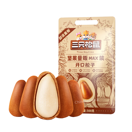 500g Three Squirrels Pine Nuts Nut Snack Food Chinese Pinenut 三只松鼠开口松子 坚果量贩MAX装