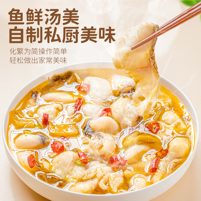 3 Bags Dezhuang Sauerkraut Fish Boiled Fish Seasoning Restaurant Fish at Home
