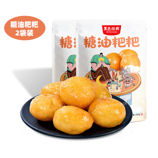 200g x 2 Ready-to-Eat Glutinous Rice Oil Cakes Chinese Snacks 糖油粑粑