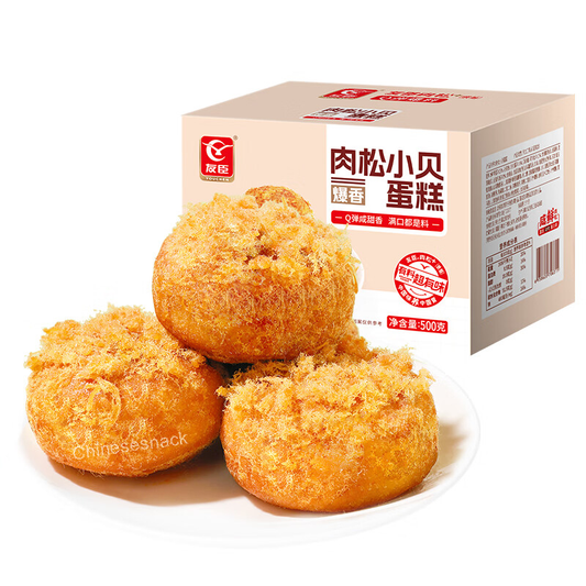 500g Youchen Floss Mini Cakes Snacks