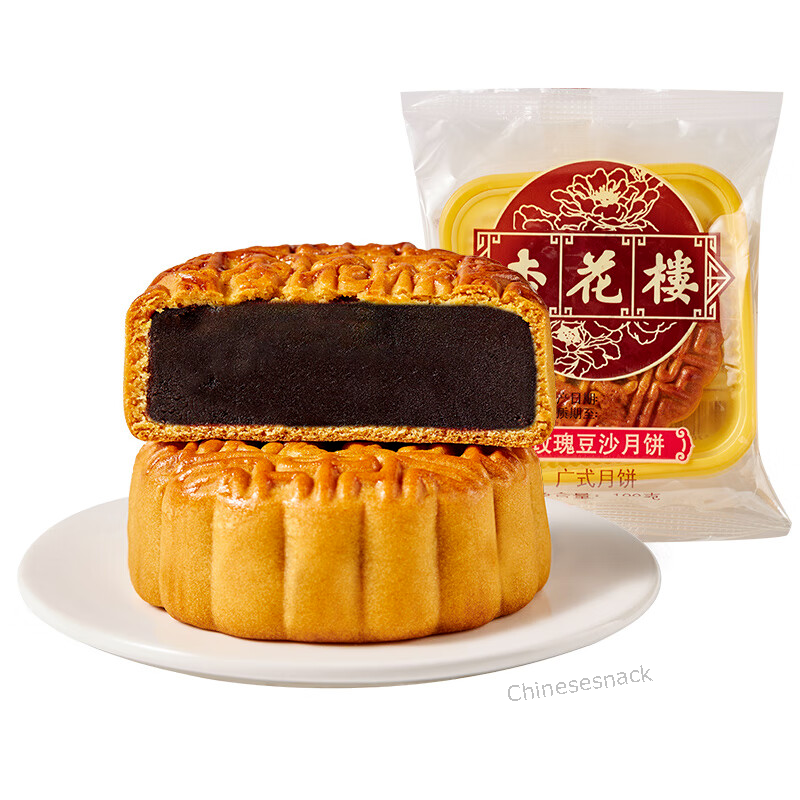 5 Pieces Xinghualou Rose Red Bean Paste Mooncake Chinese Moon Cake 杏花楼玫瑰豆沙月饼
