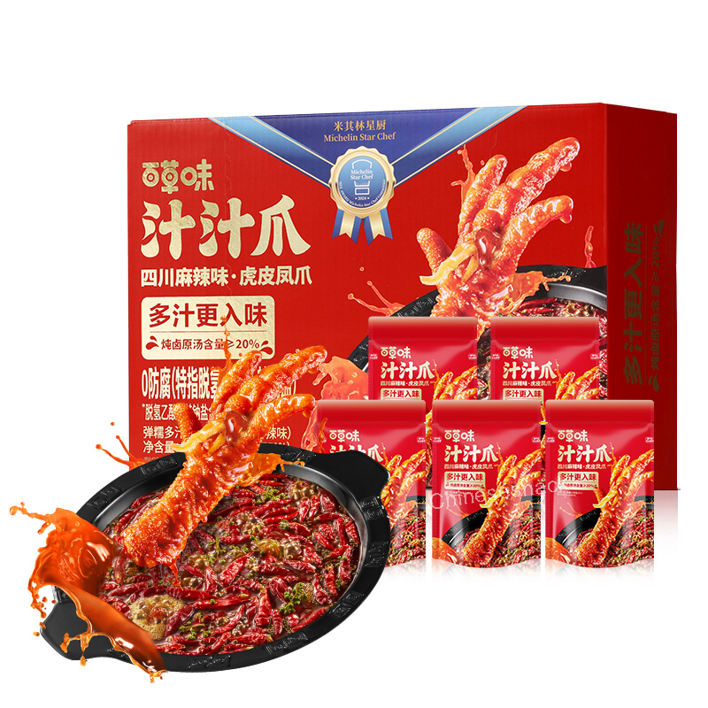 450g "Tiger-Skin" Phoenix Claws (Sticky & Tender Chicken Feet) Spicy Snacks