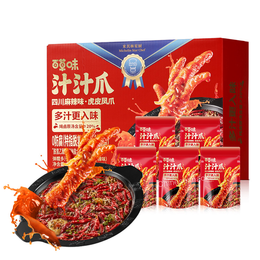 450g "Tiger-Skin" Phoenix Claws (Sticky & Tender Chicken Feet) Spicy Snacks