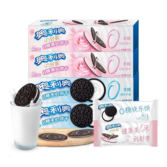 SUGAR FREE Oreo Cookies Biscuits Casual Party Snacks Food Original/Rose 4 Boxes
