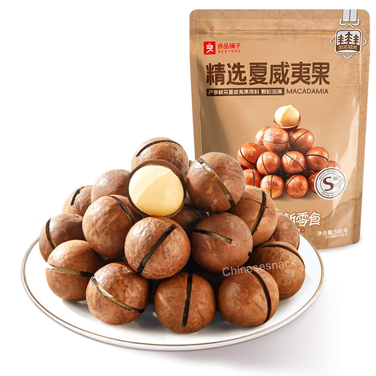 500g Milky Macadamia Nut in Shell Healthy Snack Food