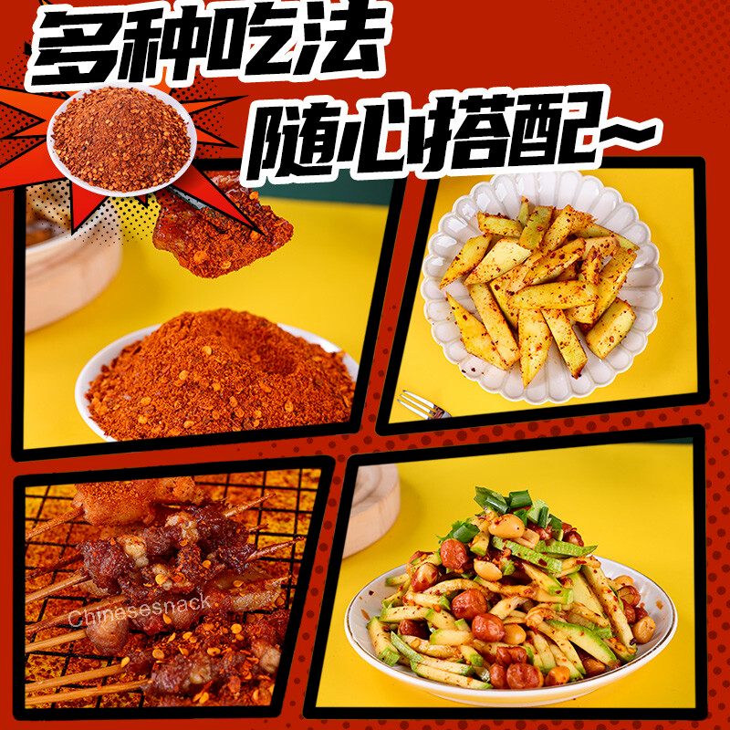 400g Danshan Extra Numbing & Spicy Chili Dipping Powder 🌶️🌶️🌶️🌶️🌶
