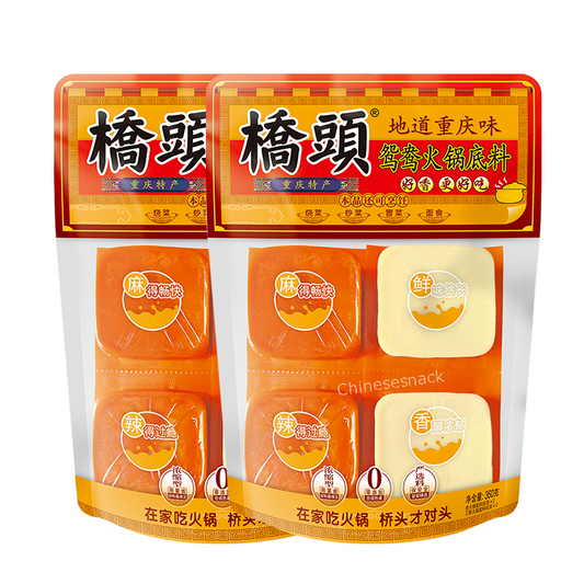 360g x 2 YUANYANG Hotpot Double-flavor Hot Pot Soup Base MINI CUBE 桥头鸳鸯火锅底料