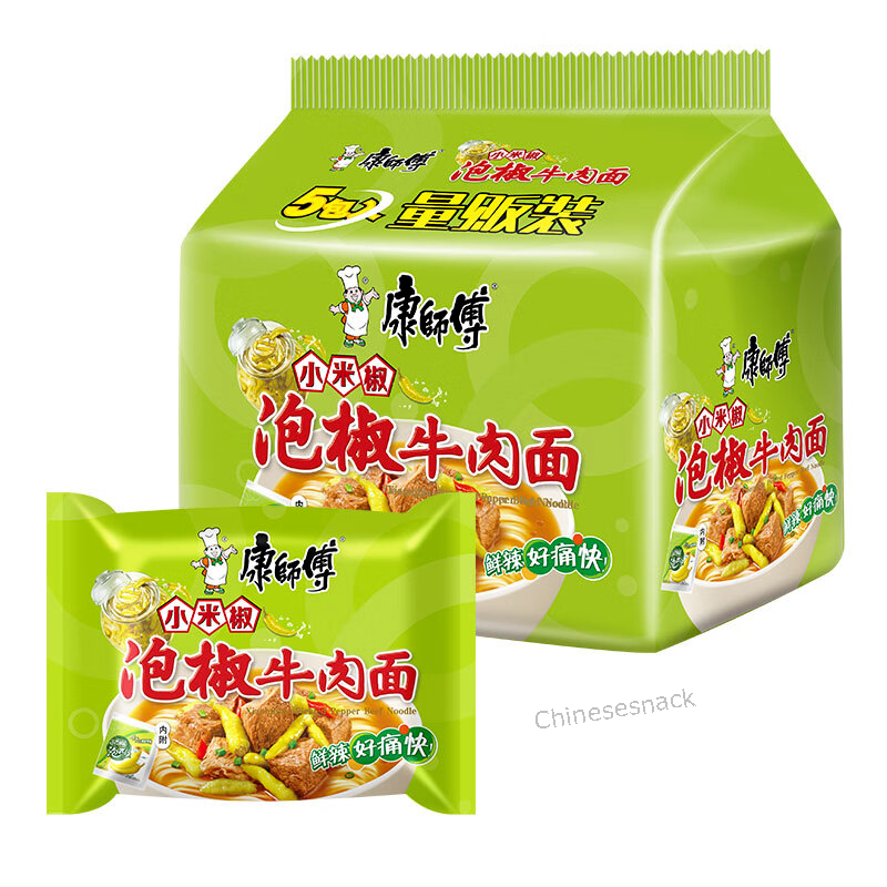 5 Bags Kangshifu Chinese Instant Noodles Pickled Pepper Beef Noodle 康师傅泡椒牛肉面