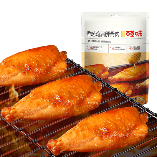 60g x 4 Bags Baicaowei Honey-Glazed Roasted Chicken Oyster Snacks 百草味香烤鸡肩胛骨肉蜂蜜味