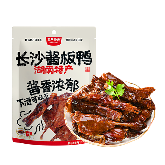 318g Ready-to-Eat Shredded Spiced Duck Snacks No-Cook Banquet