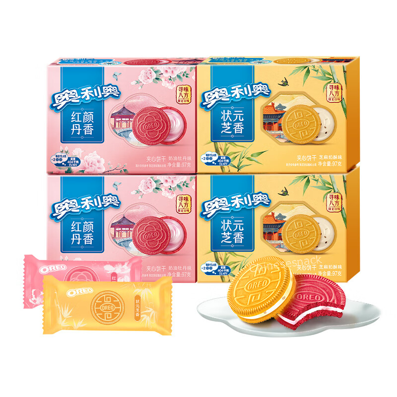 4 Boxes Peony and Cheese Oreo Limited Edition Flavors Chinese Unique Local Taste
