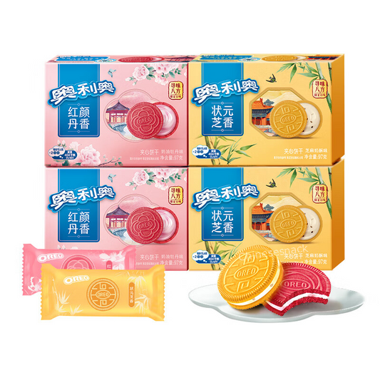 4 Boxes Peony and Cheese Oreo Limited Edition Flavors Chinese Unique Local Taste