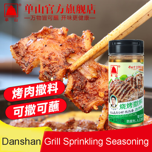 120g Danshan BBQ Sprinkling Seasoning Spices Shaker Bottle 3 Flavor Varieties