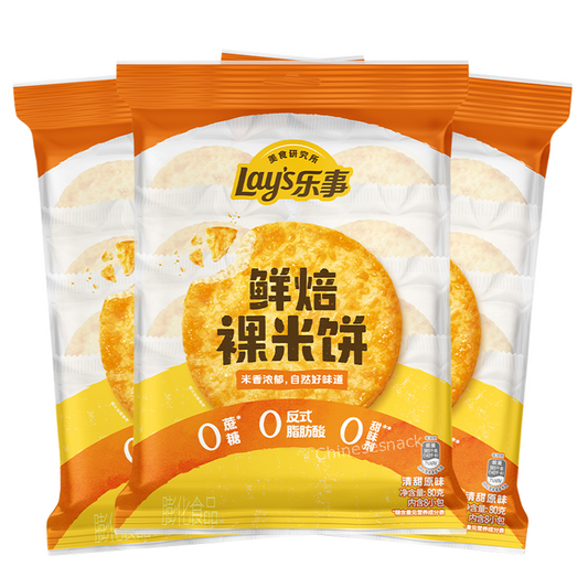 Lay's Rice Biscuits Cookies Casual Crispy Snacks Yummy 3 Bags