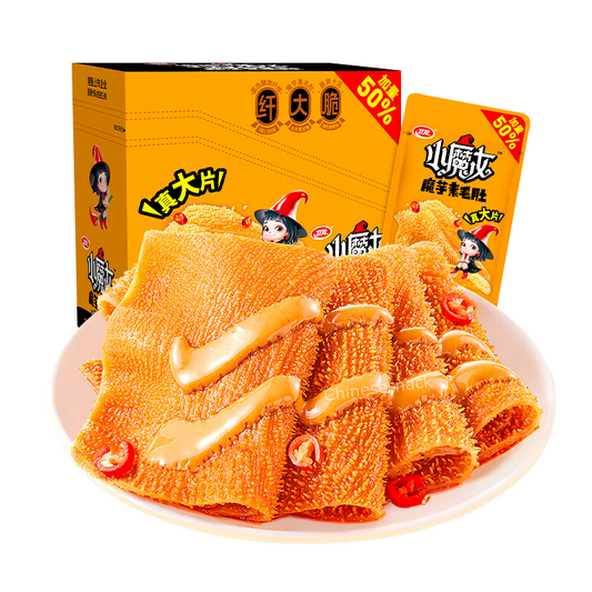 20 Bags Weilong Sumaodu Vegetarian Tripe Sesame Sauce Flavor 卫龙小魔女魔芋素毛肚麻酱火锅味