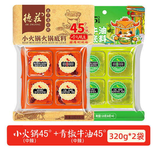 Dezhuang MEDIUM SPICY Hot Pot Soup Base (1 Bag Red + 1 Bag Green)