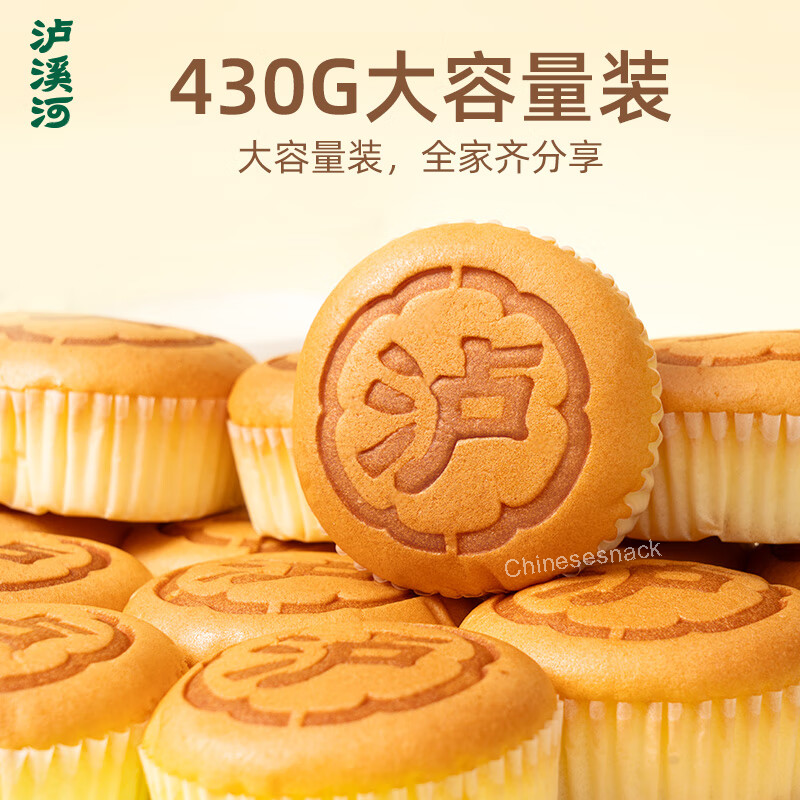 430g Luxihe Cloud-Style Cheese & Egg Sponge Cake Breads Snacks