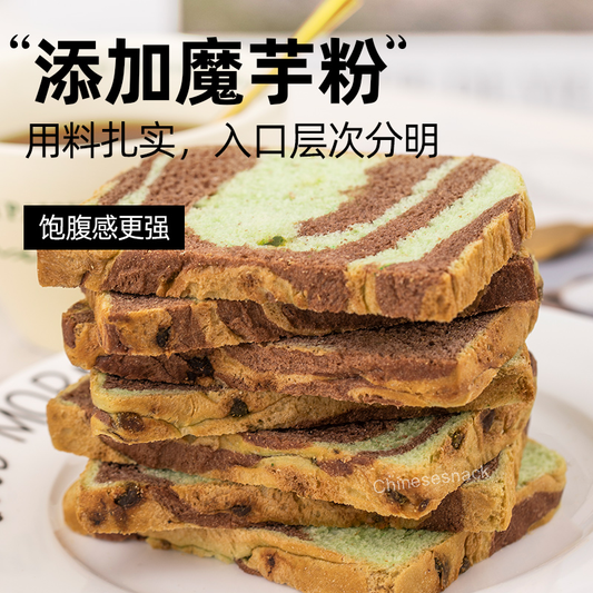 1000g Sugar-Free Avocado Wholemeal Bread Toast Soft Yet Hearty Texture