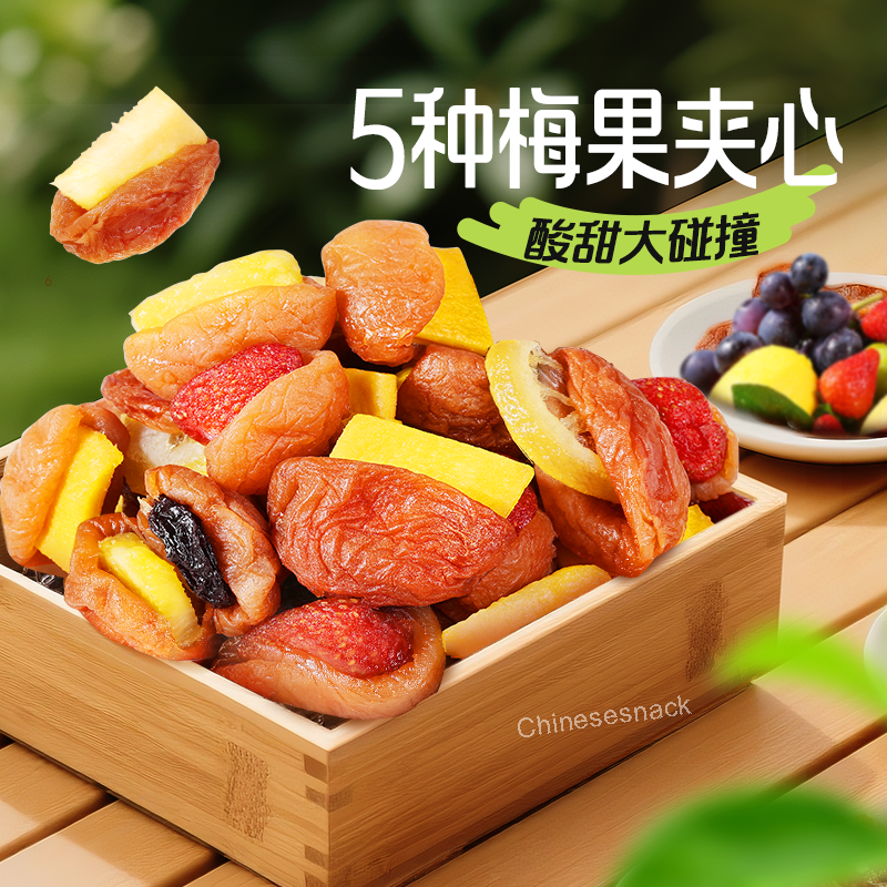200g x 2 Bags Assorted Preserved Fruit with Plum Mixed Dried Fruits Casual Snack