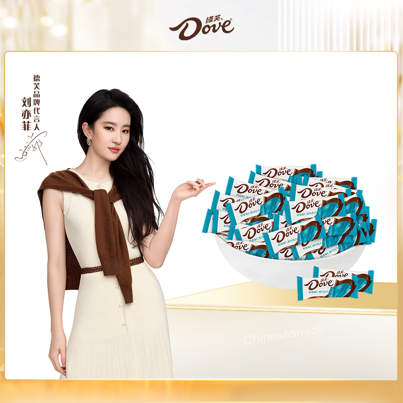 500g (About 80 Pieces) Dove Rich Hazelnut Dark Chocolate Candy Party Size Snacks