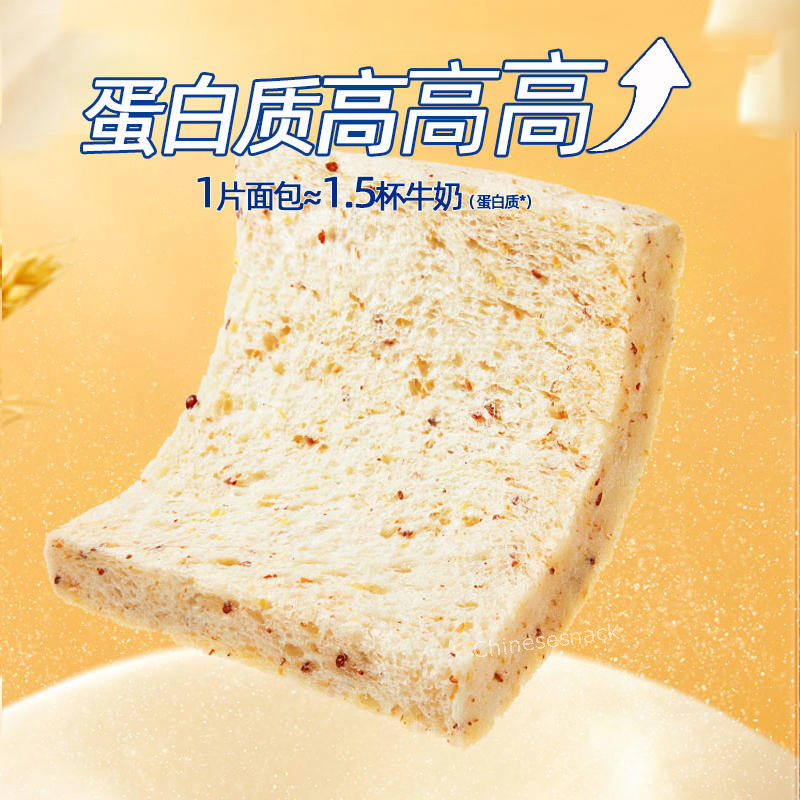 420g Horsh Quinoa Toasts Breads Snacks for Breakfast or Tea Time