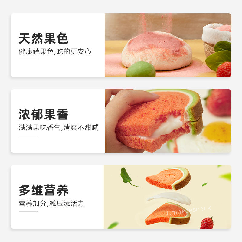7 Pieces a1 WATERMELON Shaped Colored Flavored Breads Toasts Kid's Cute Gift Present
