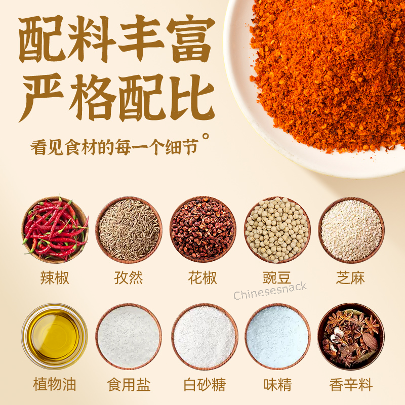 40g x 5 Chinese Red Chili Powder for Barbeque Spices BBQ Hot Sauce 桥头烧烤调料干碟辣椒面烧烤