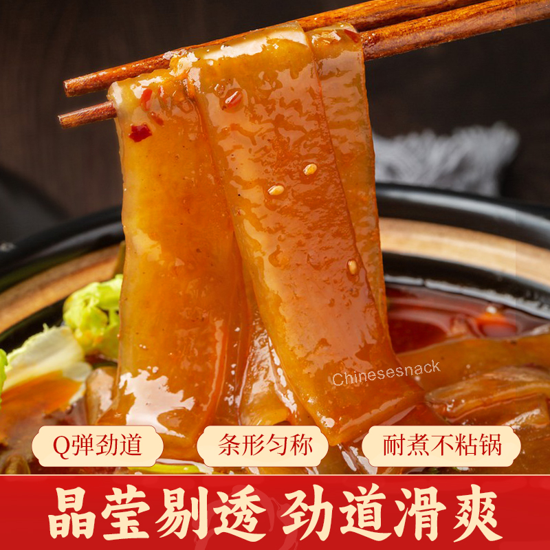 3 Packs No-Soak Instant Hot Pot Chewy Sichuan Wide Noodles Ready-to-Cook