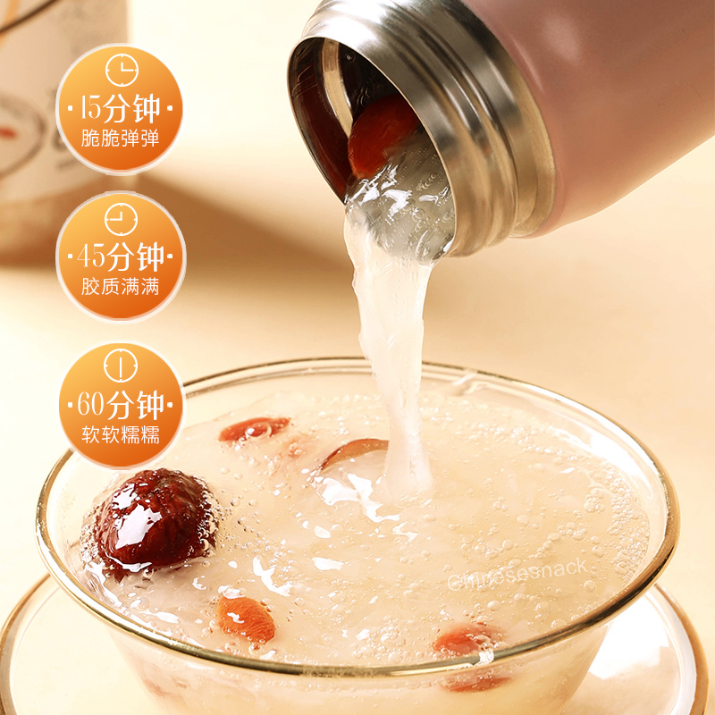 60g Yanzhifang Ready-to-Brew Herbal Tremella (No Washing/Soaking Required)