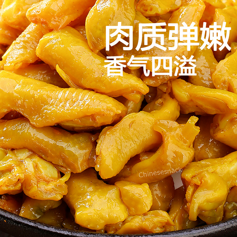 8 x 50g Youyou Chicken Feet Salt Baked Chicken Tendon Gristle Snacks 有友盐焗味鸡脚筋