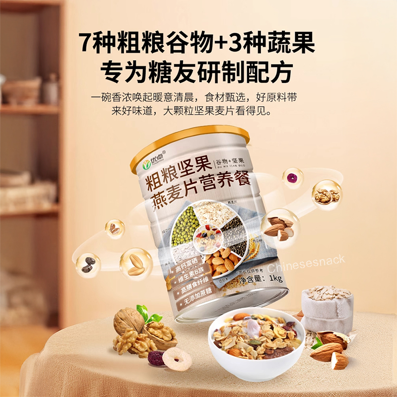 1kg Whole Grain Nut Oatmeal Nutrition Meal No Added Sugar Quick Preparation