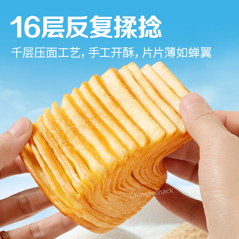 1000g Milk Thousand-Layer Toasts Soft Breads Snacks with Rich and Creamy Flavor